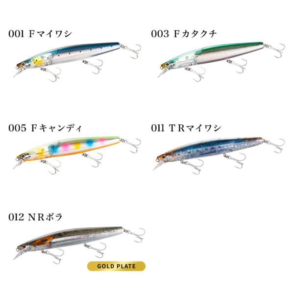 Shimano Silent Assassin 129S Flash Boost