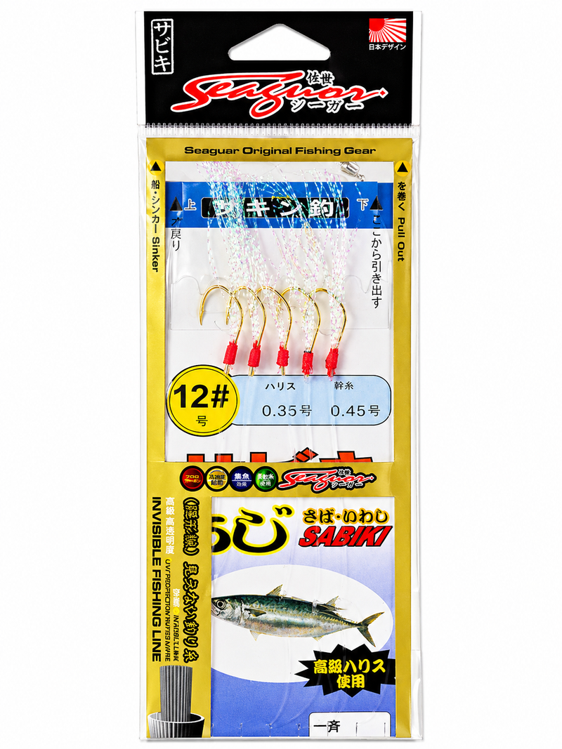 Seaguor #12